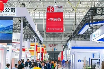 Cosecha en la 86 Feria Farmacéutica de Qingdao